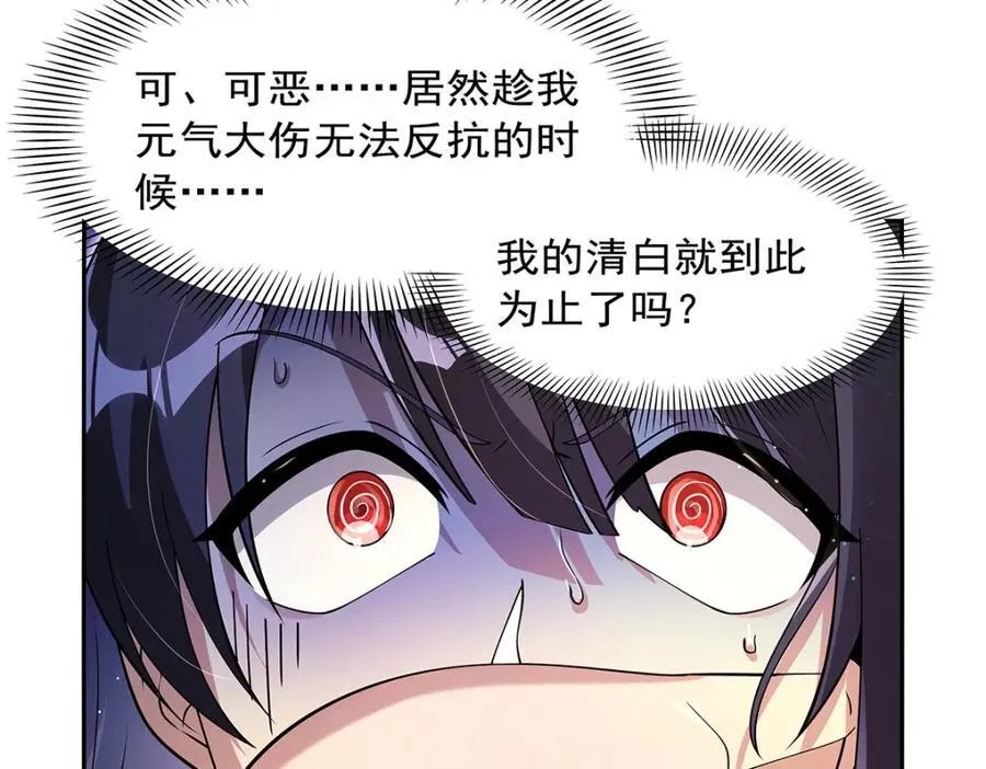 第408话 贪婪与嫉妒39