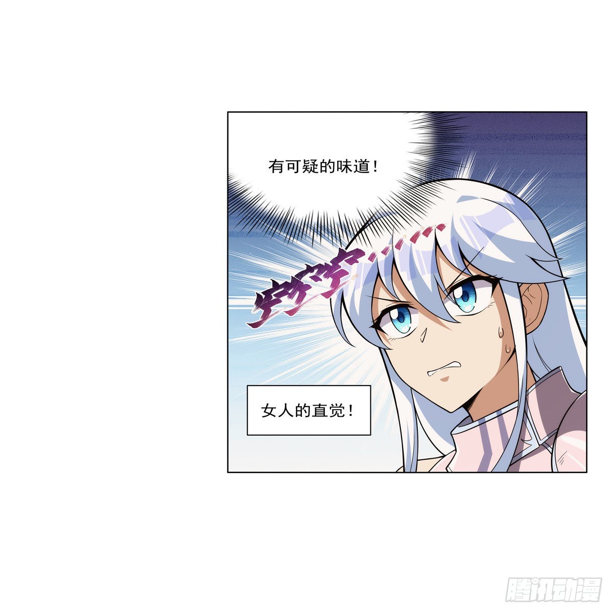 第327话 负罪感18