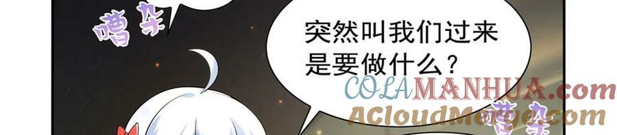 第376话 冒险者竞技大会8