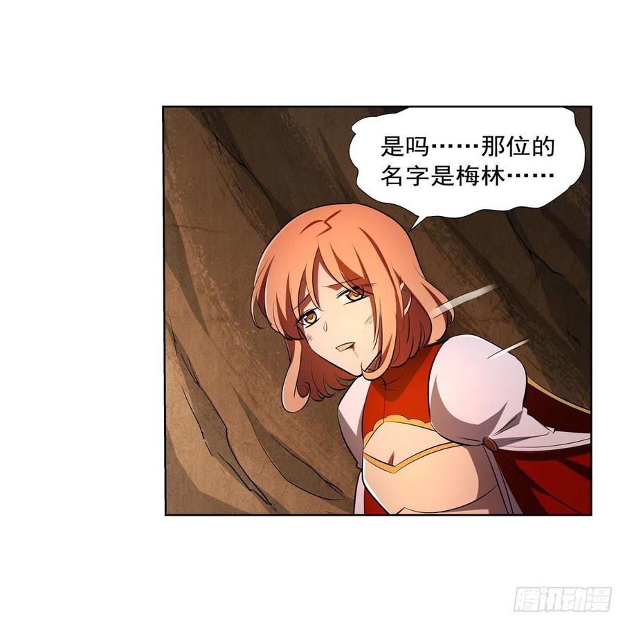 第244话 肉搏23