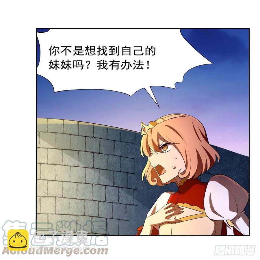 第240话 二十门魔导炮42