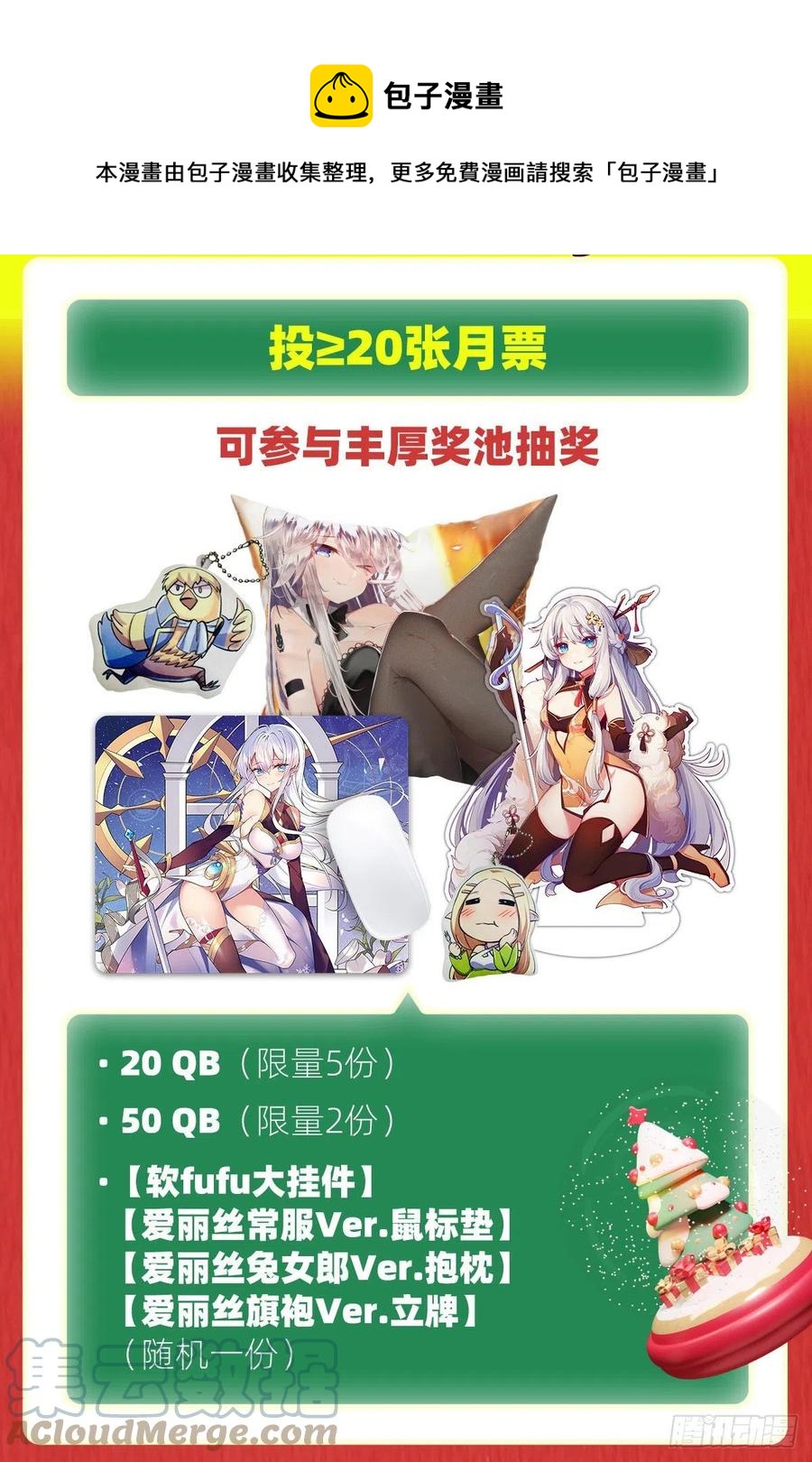 第240话 二十门魔导炮63