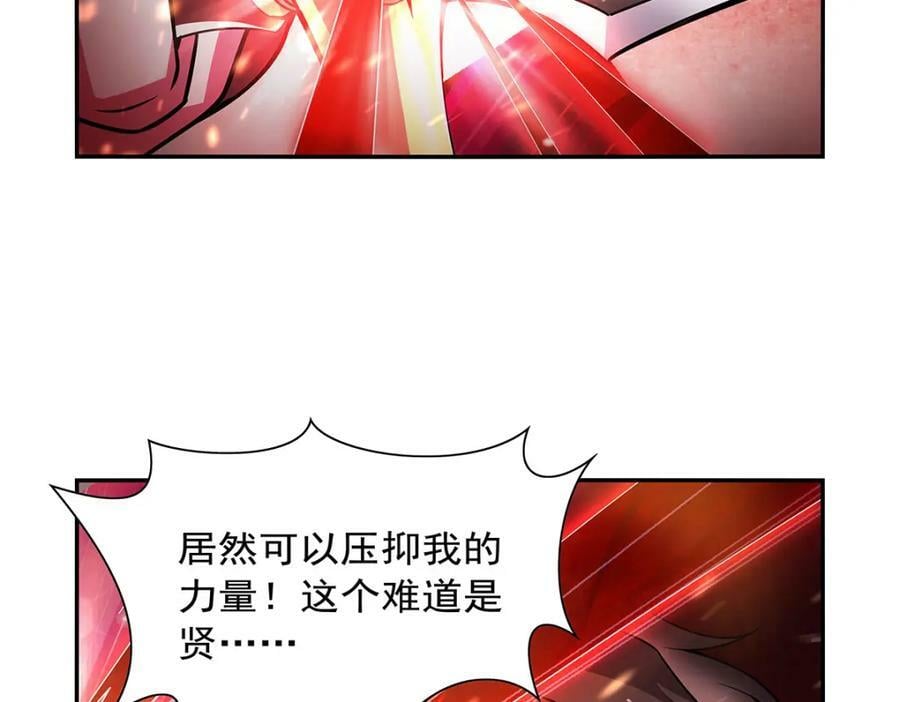 第377话 无礼之徒65