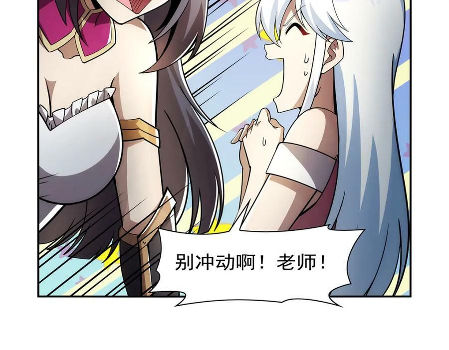 第373话 有趣的男人21