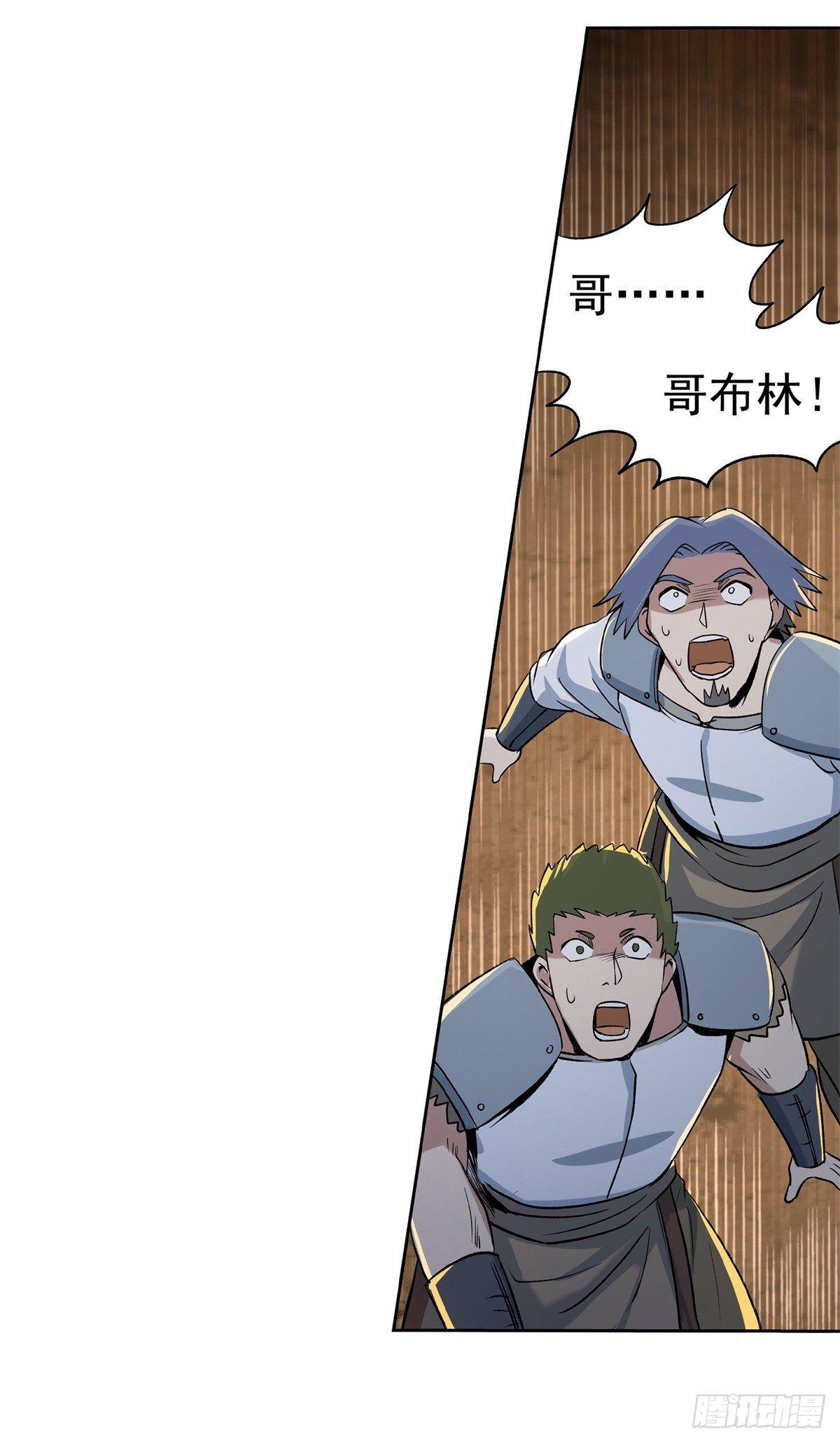 第十四话48