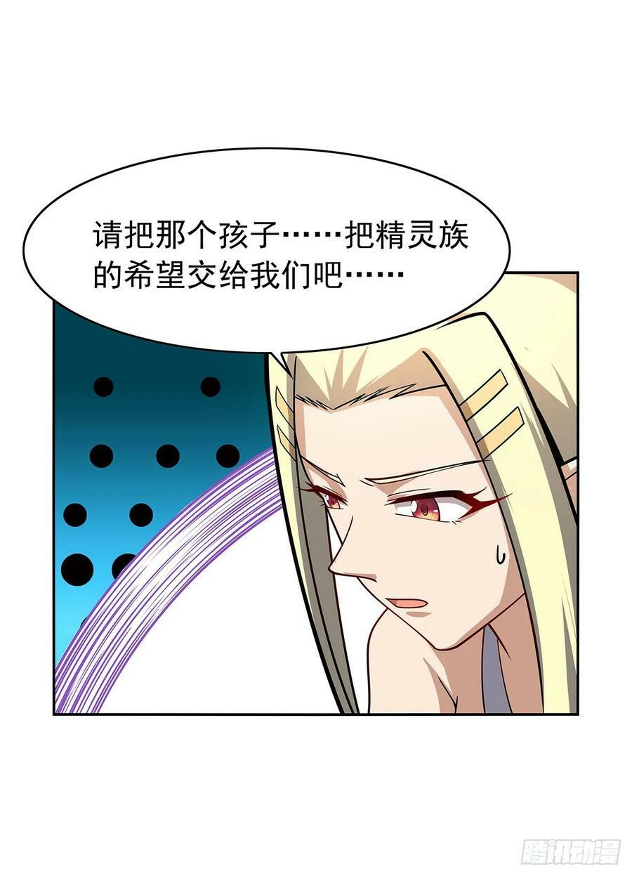 第360话 信口开河47