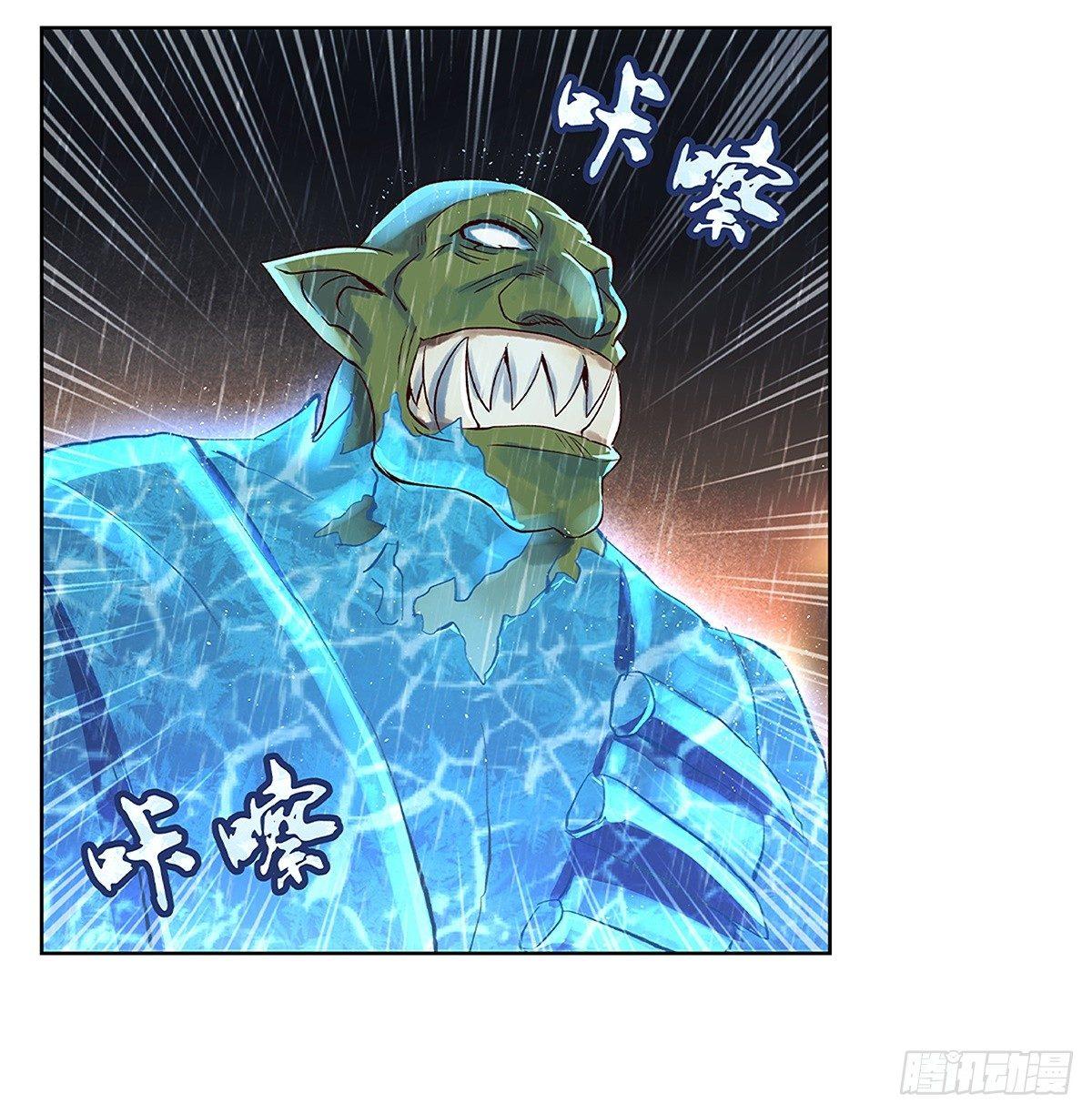 第十七话19
