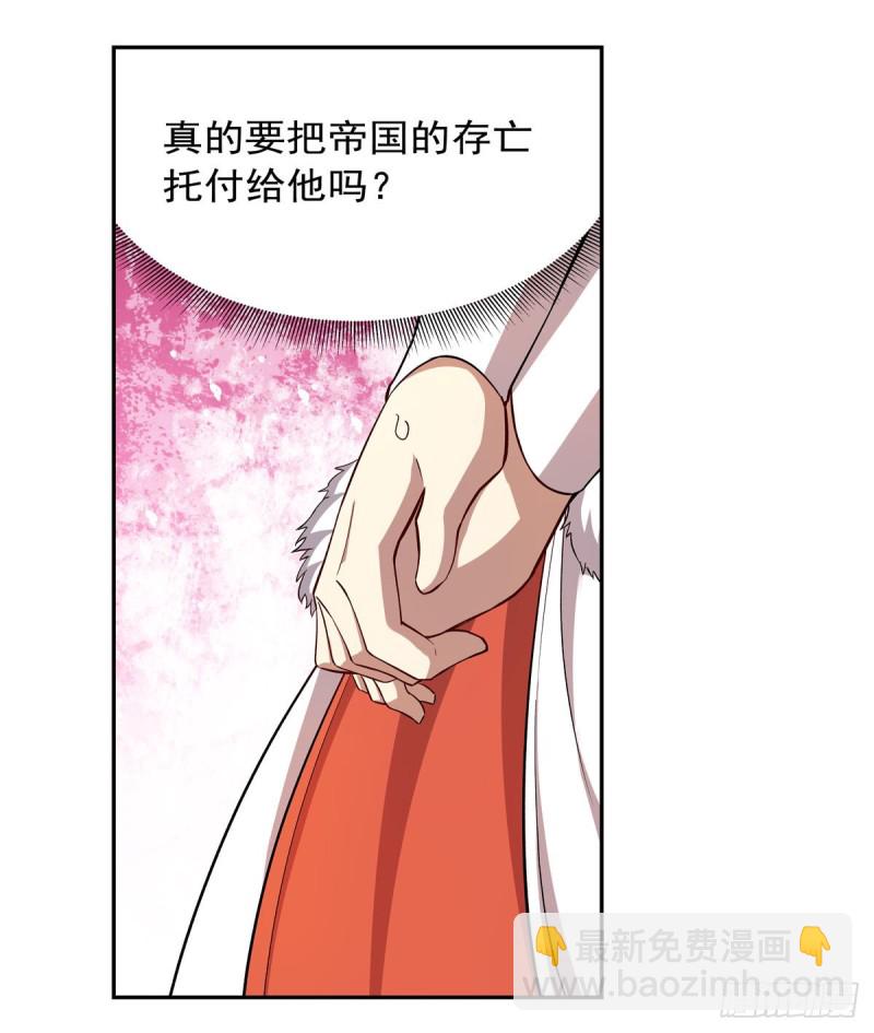 第175话 好色大魔王48
