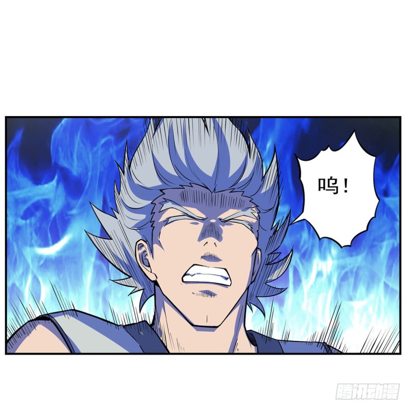 第143话 雪山记忆14
