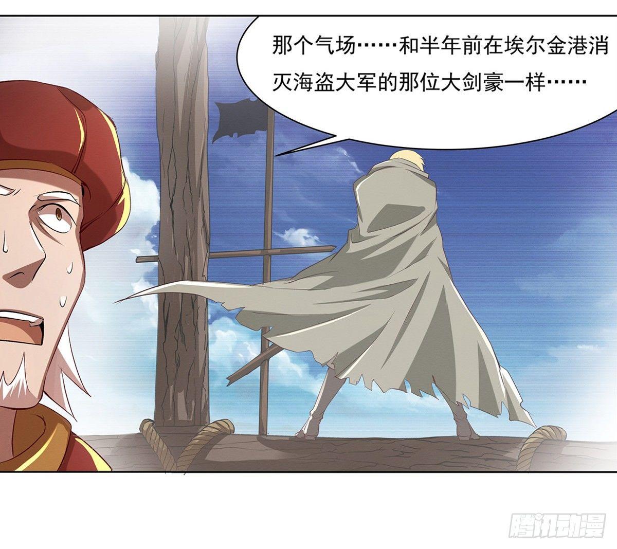 第二十话36