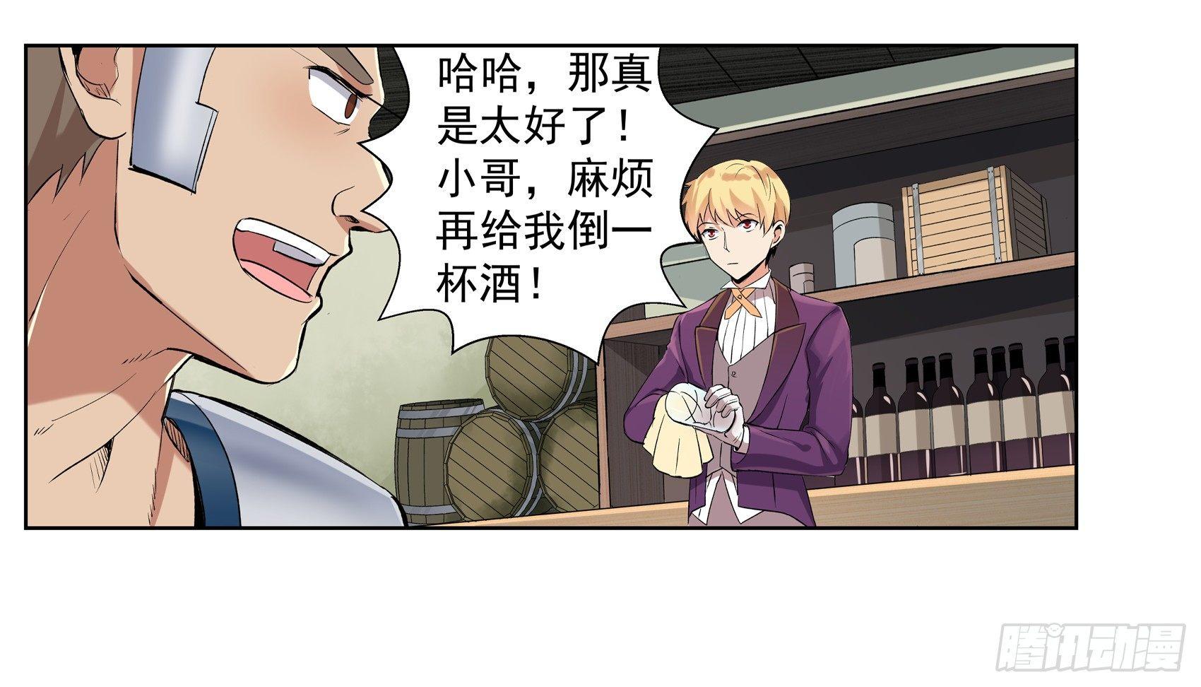 第十话7