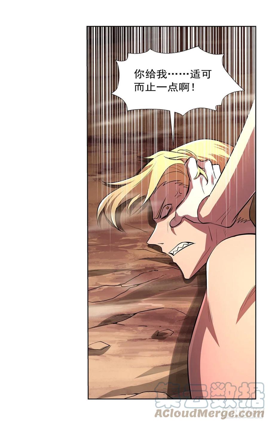 第244话 肉搏45