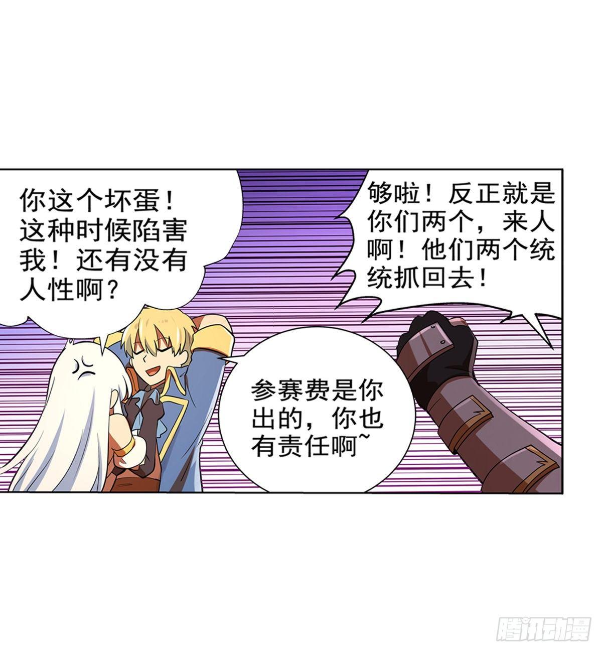 第八十五话28