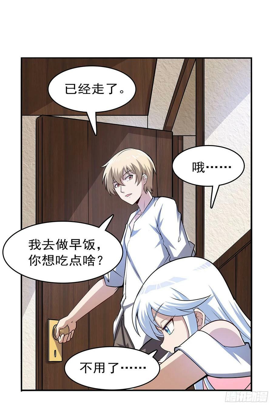 第361话 离去16