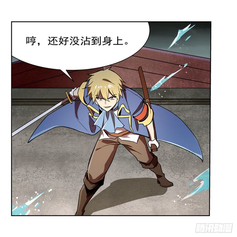 第170话 旱鸭子39