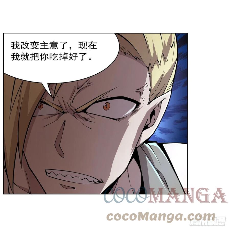 第242话 背刺60