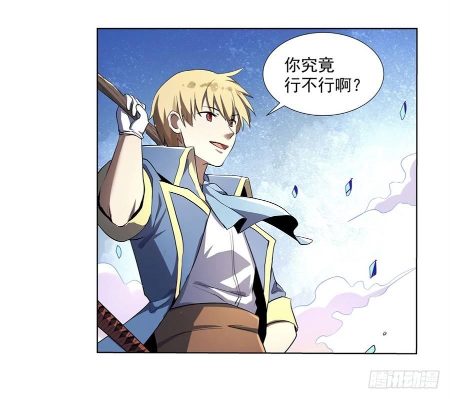 第四十一话42
