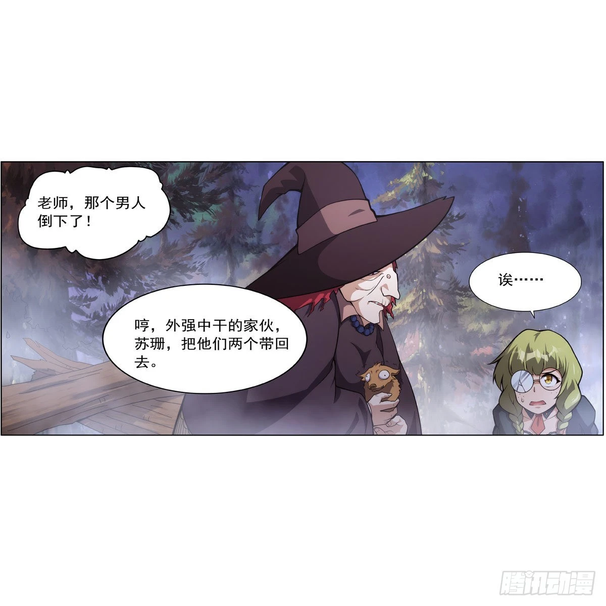 第286话 外强中干51