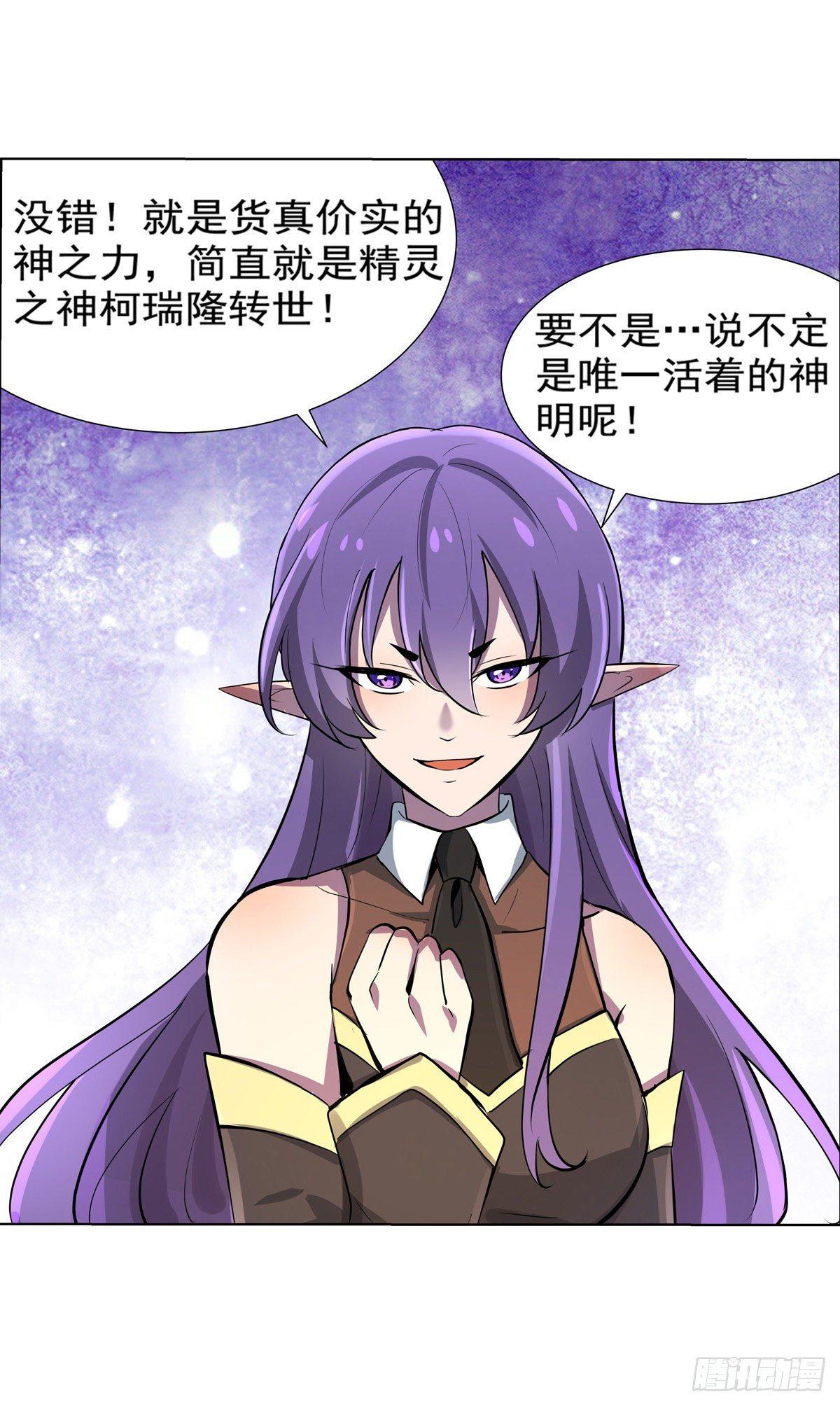 第八十三话33