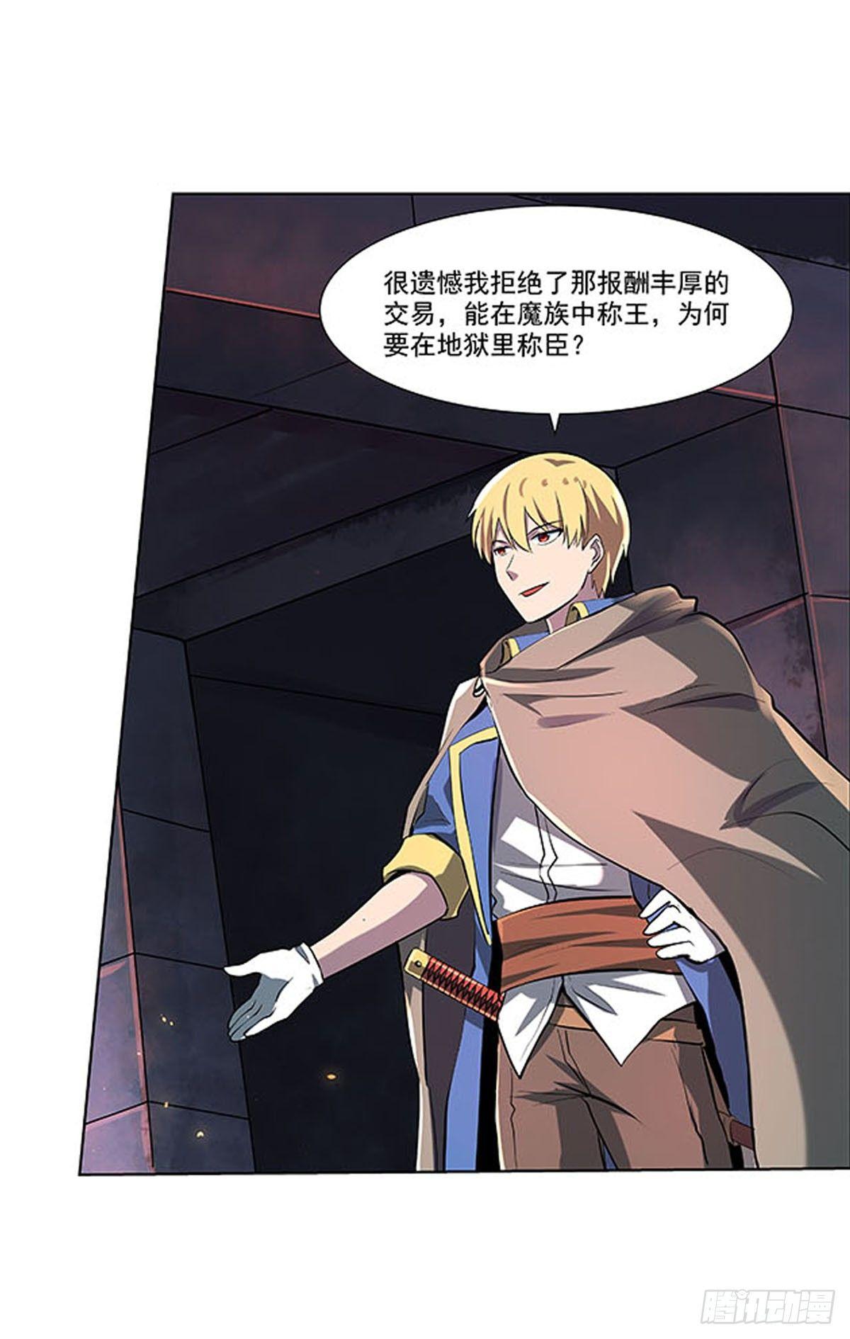 第六十八话46