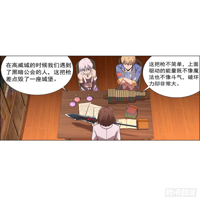 第205话 妹控的委托18