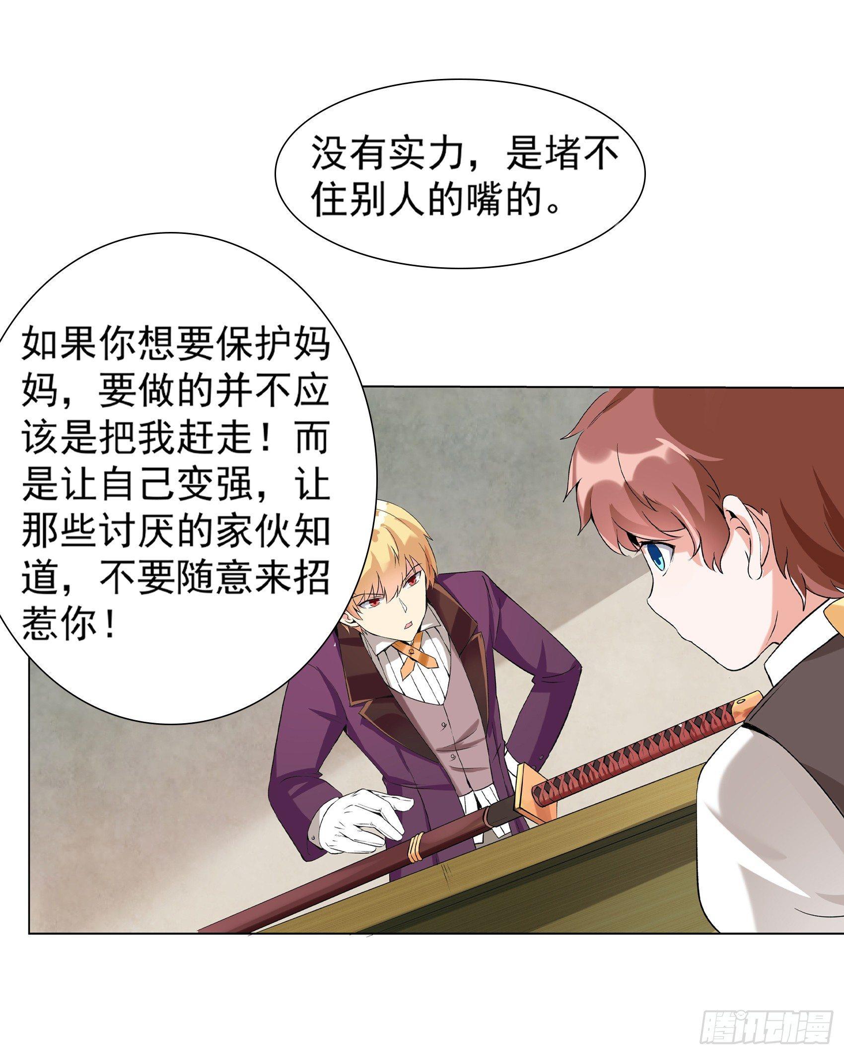 第九话63