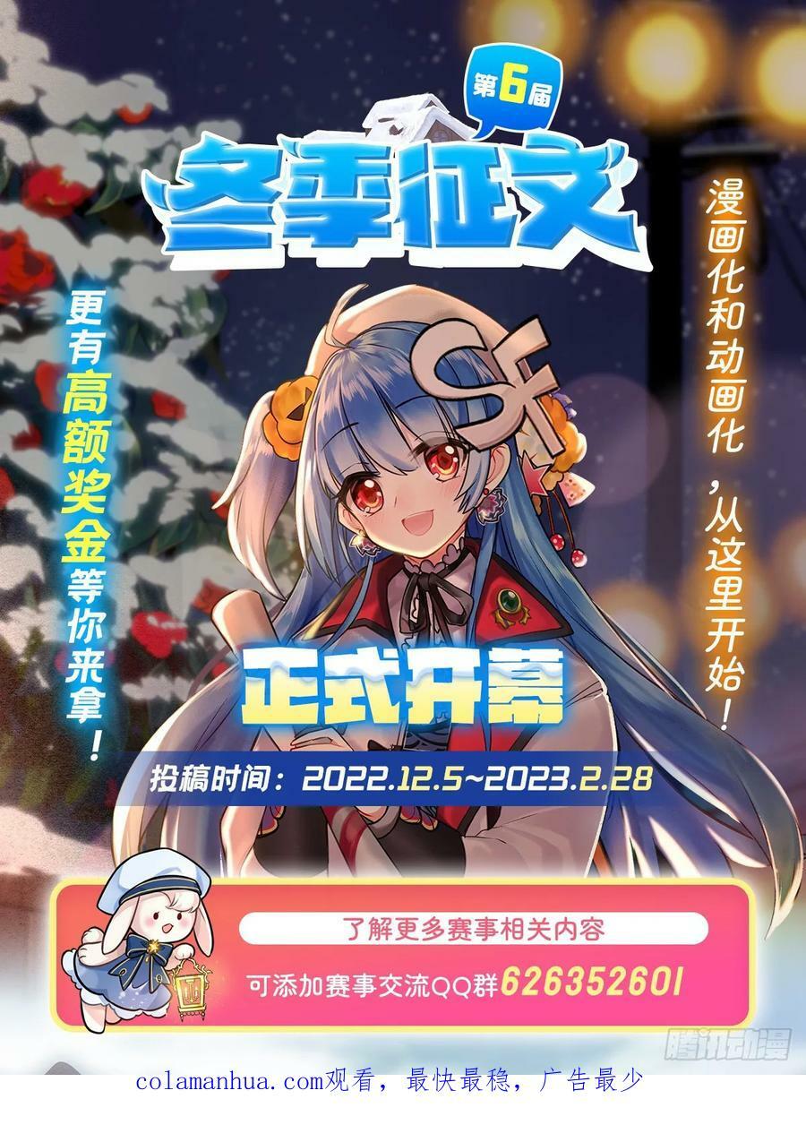 第357话 溜娃70