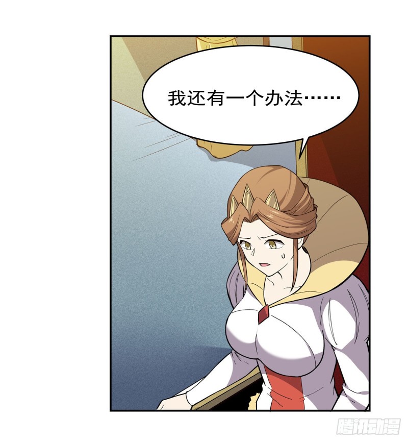 第179话 谢幕礼55