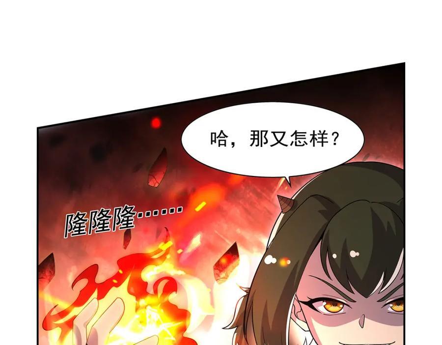 第383话 冰霜VS大地29