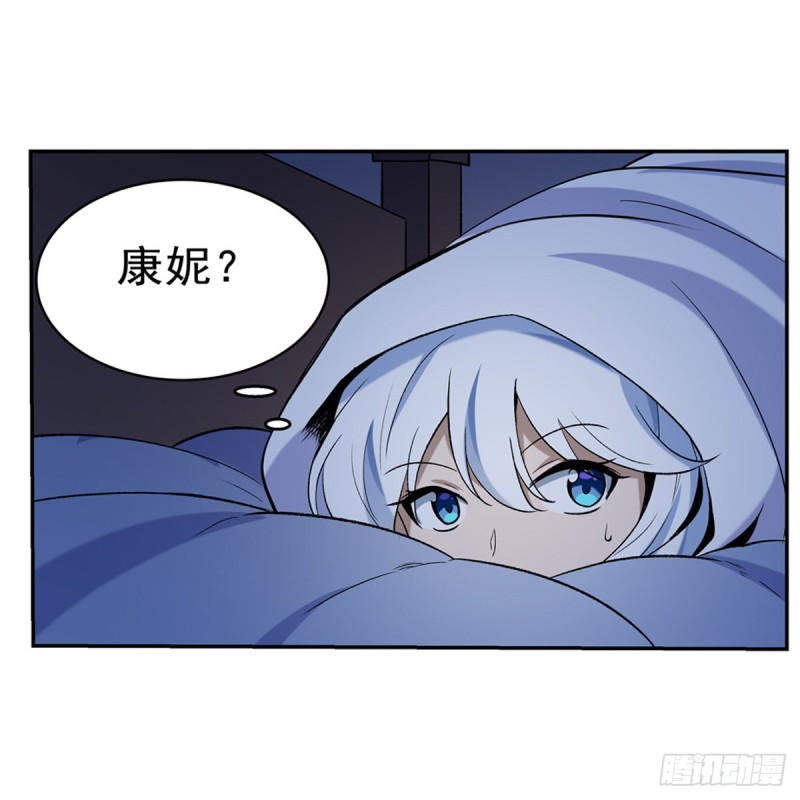 第115话 尾随54