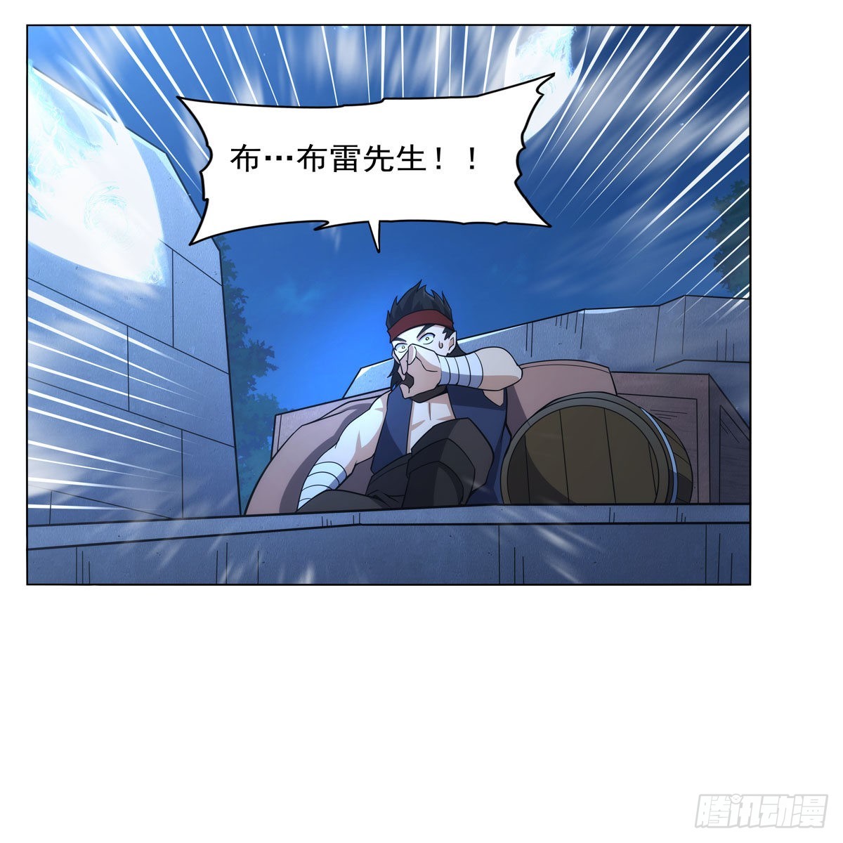 第304话活捉女恶魔63
