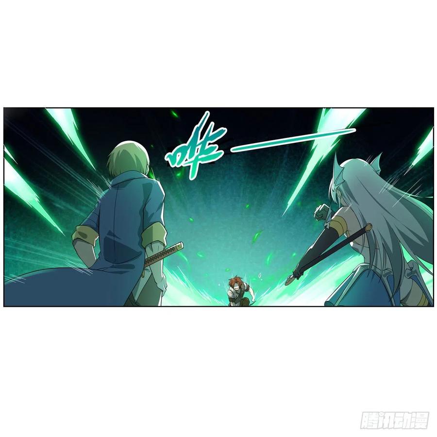 第217话 surprise~32
