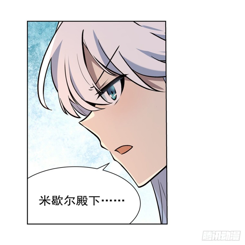第184话 王之器9