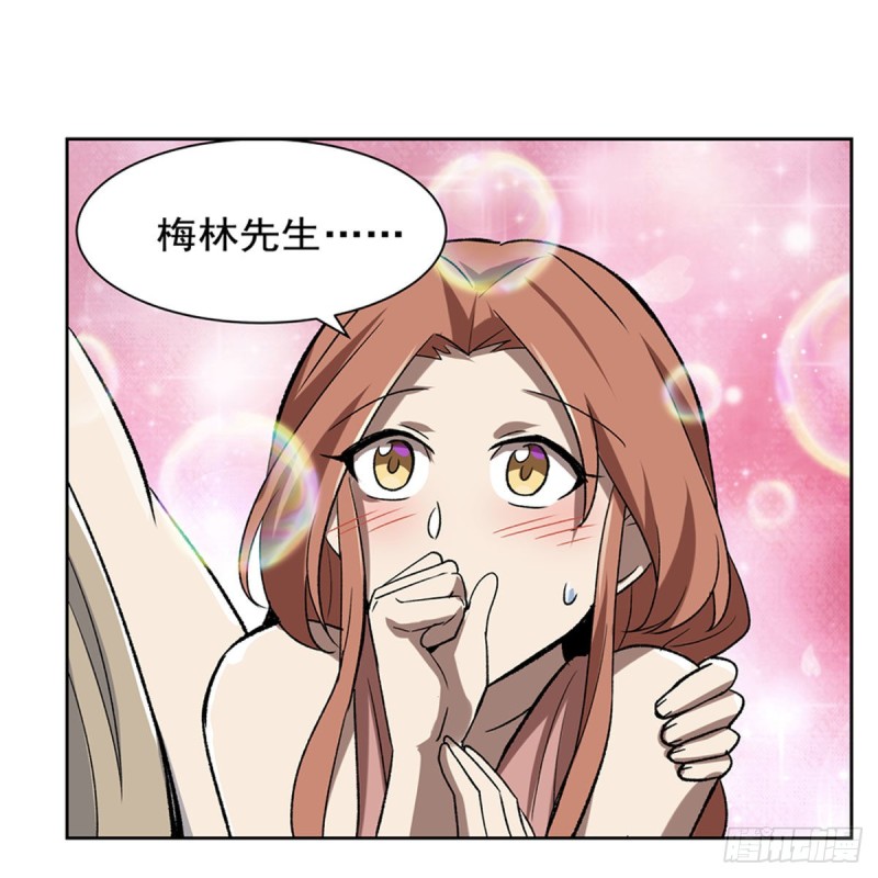 第171话 同流合污56