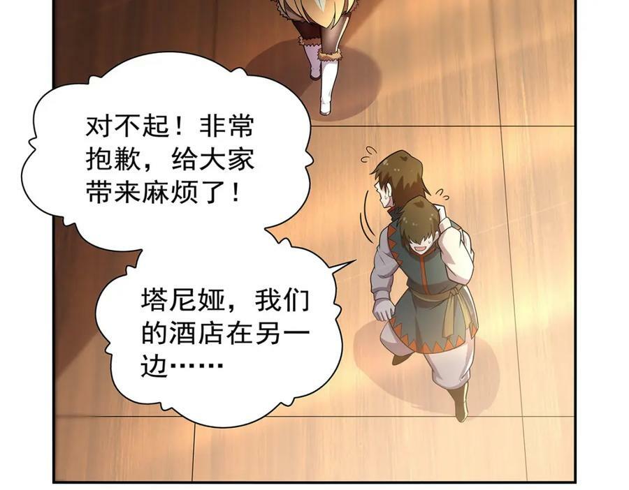 第378话 贴贴87