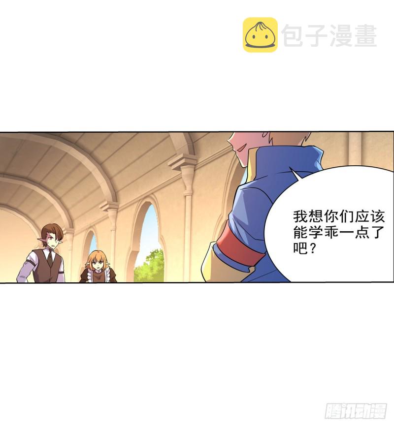 第九十一话 入侵44