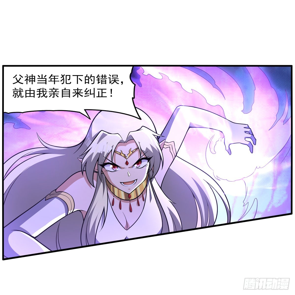 第337话 光的孩子14
