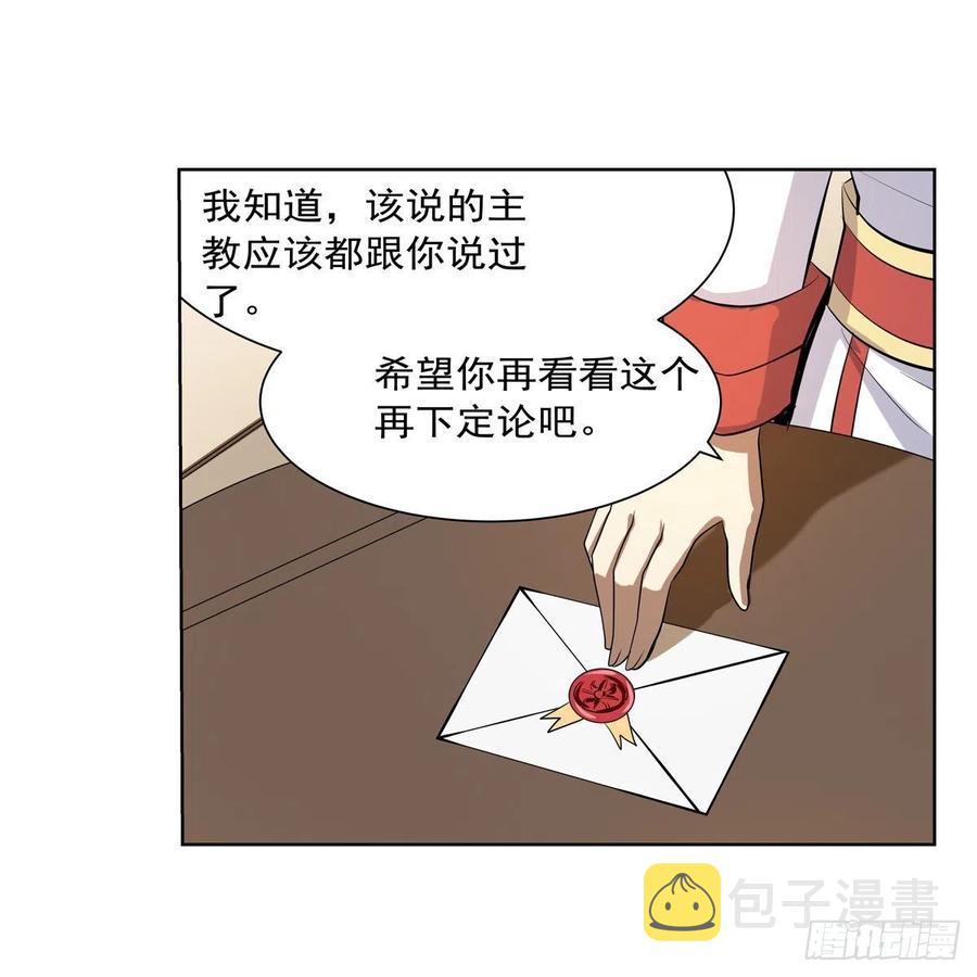 第252话 走光50