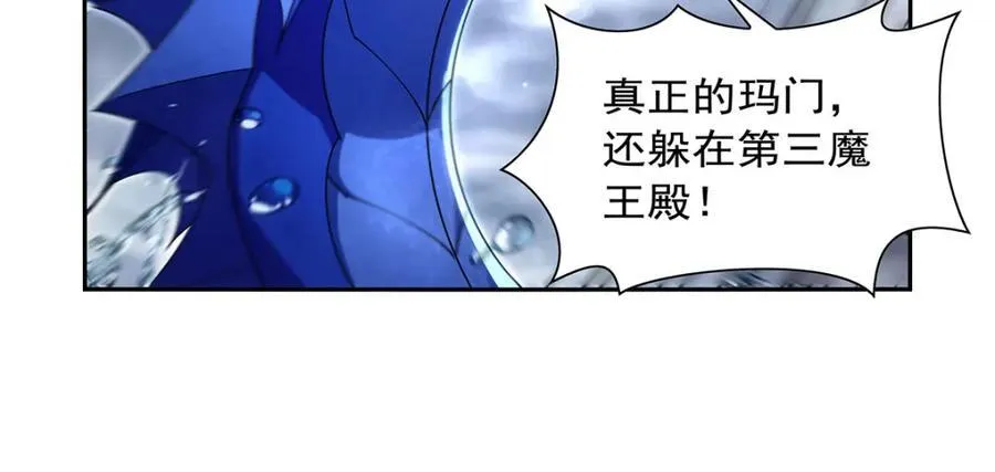 第408话 贪婪与嫉妒93