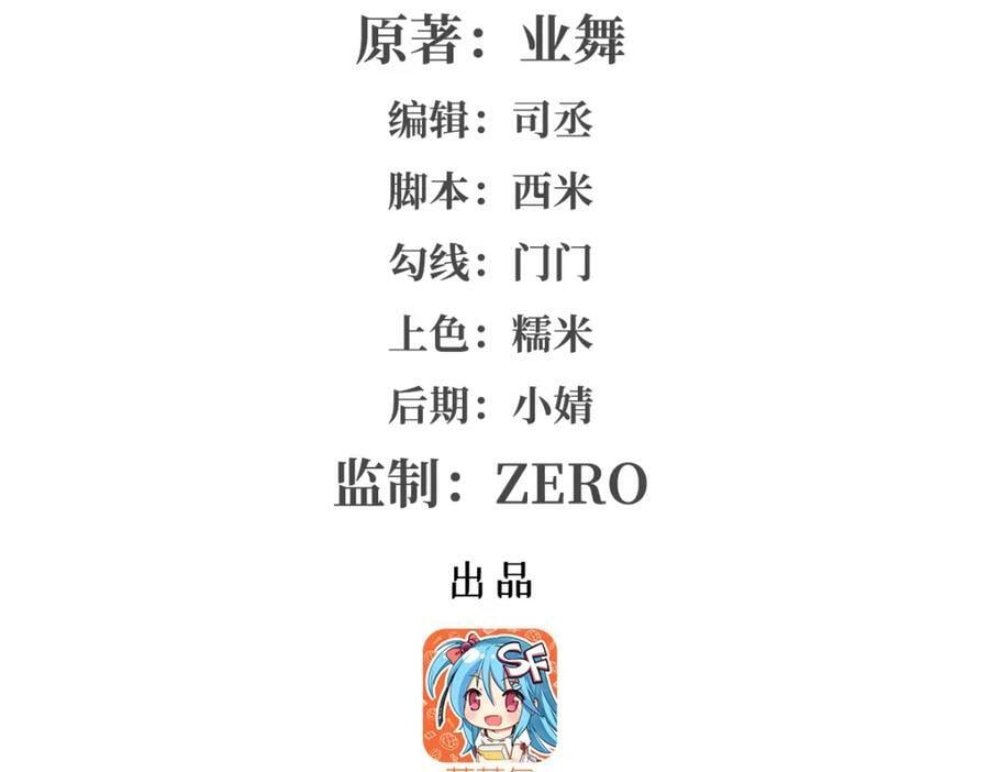 第369话 蒙混过关1