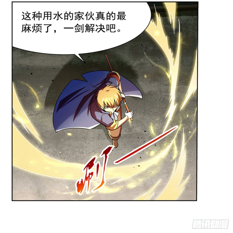 第170话 旱鸭子35