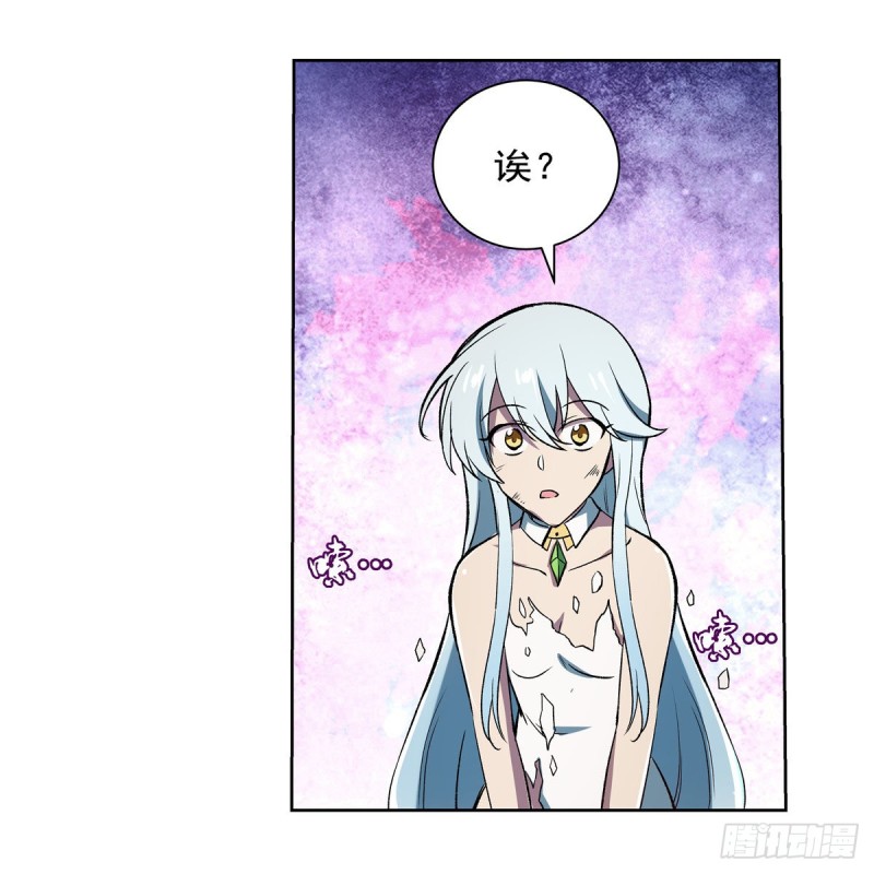 第167话 噩梦囚楼59