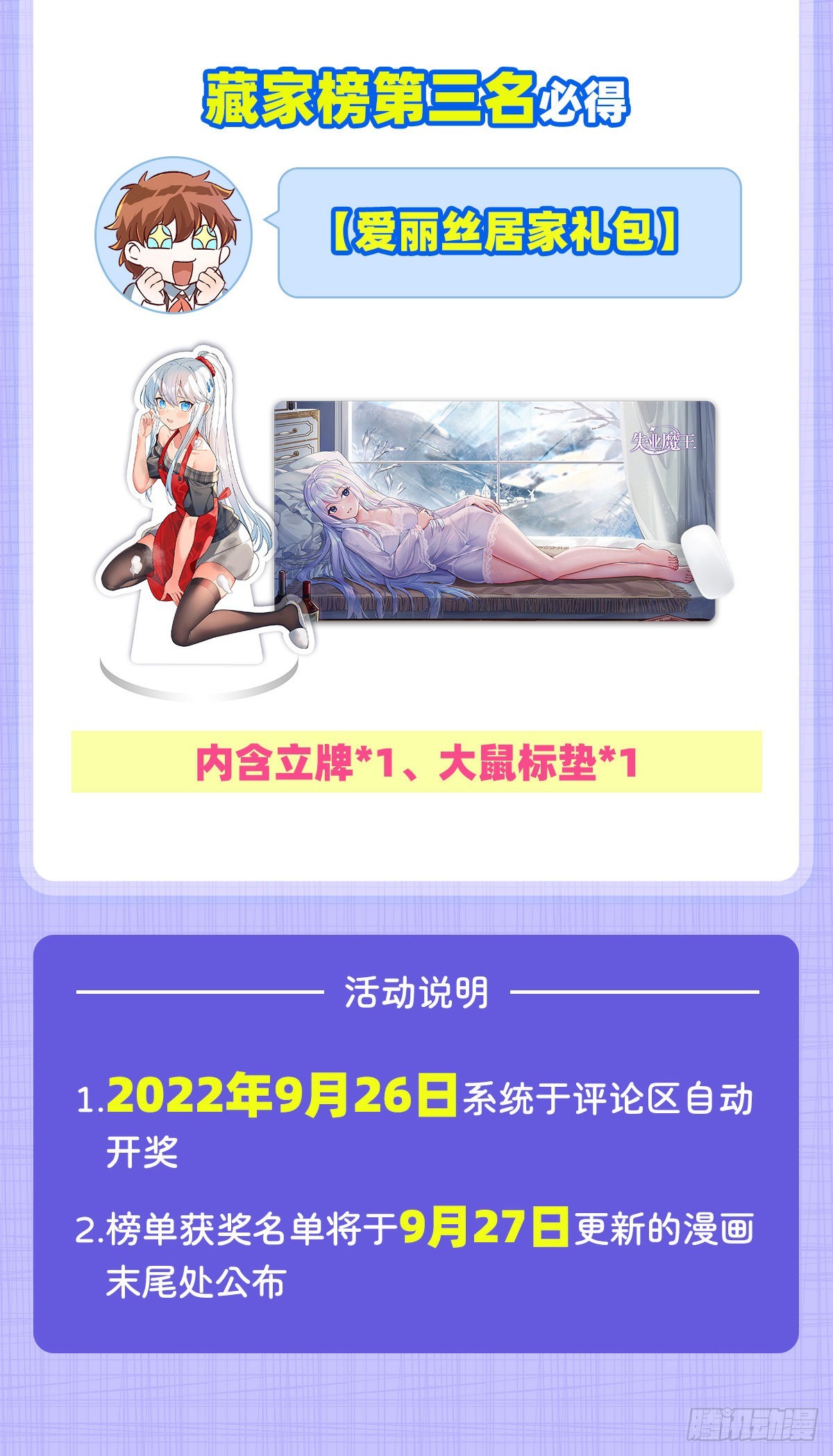 第315话 发财了70