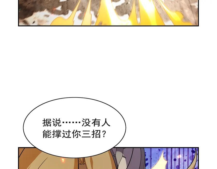 第388话 三招23