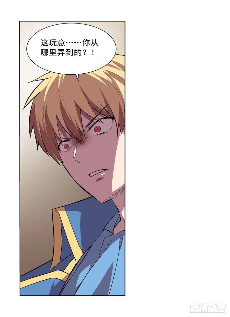 第241话 重操旧业25