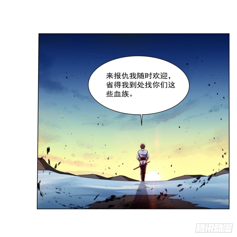 第233话 爱丽丝vs梅林62