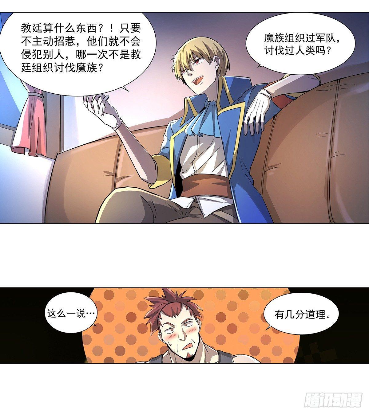 第三十七话40