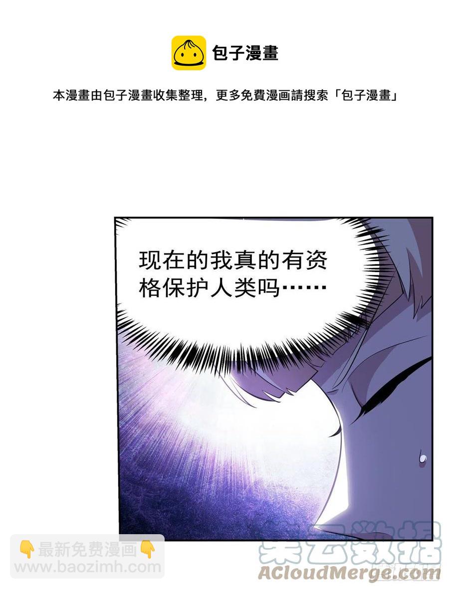第263话 晨曦回响36