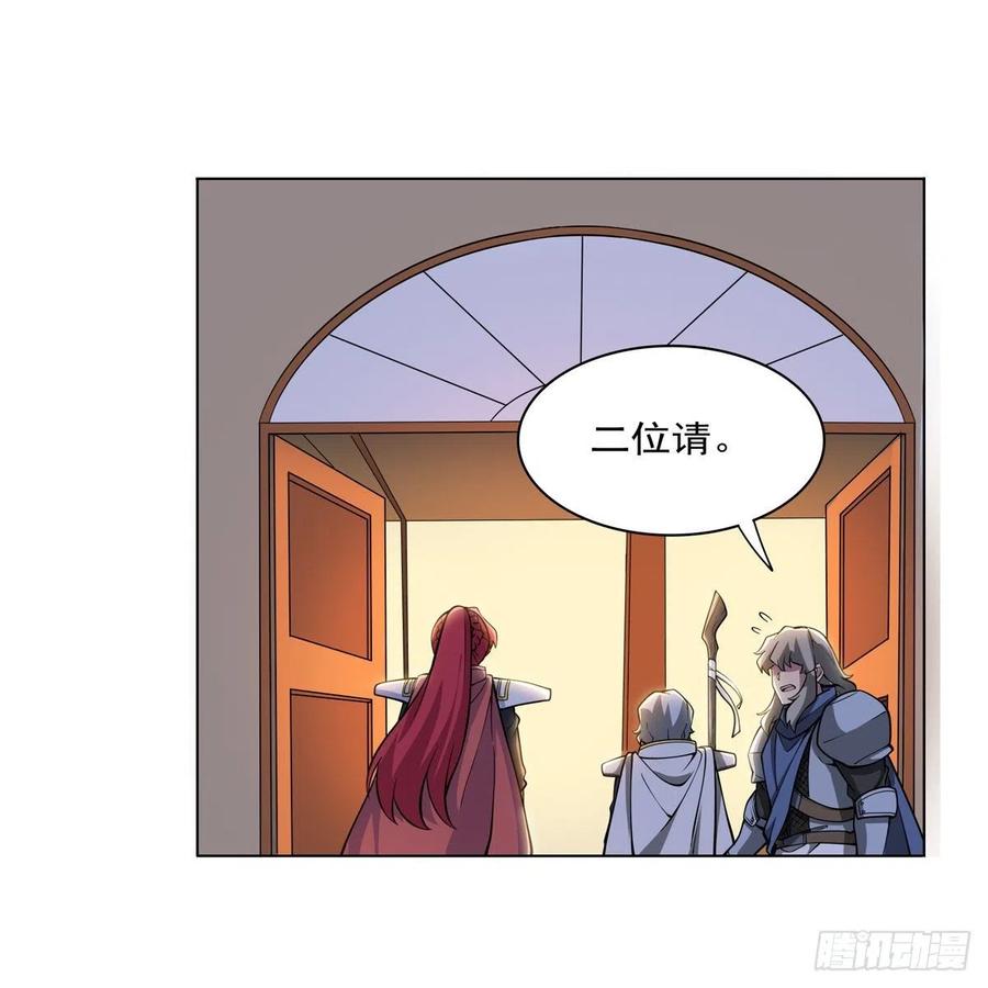 第253话 碎星炮53