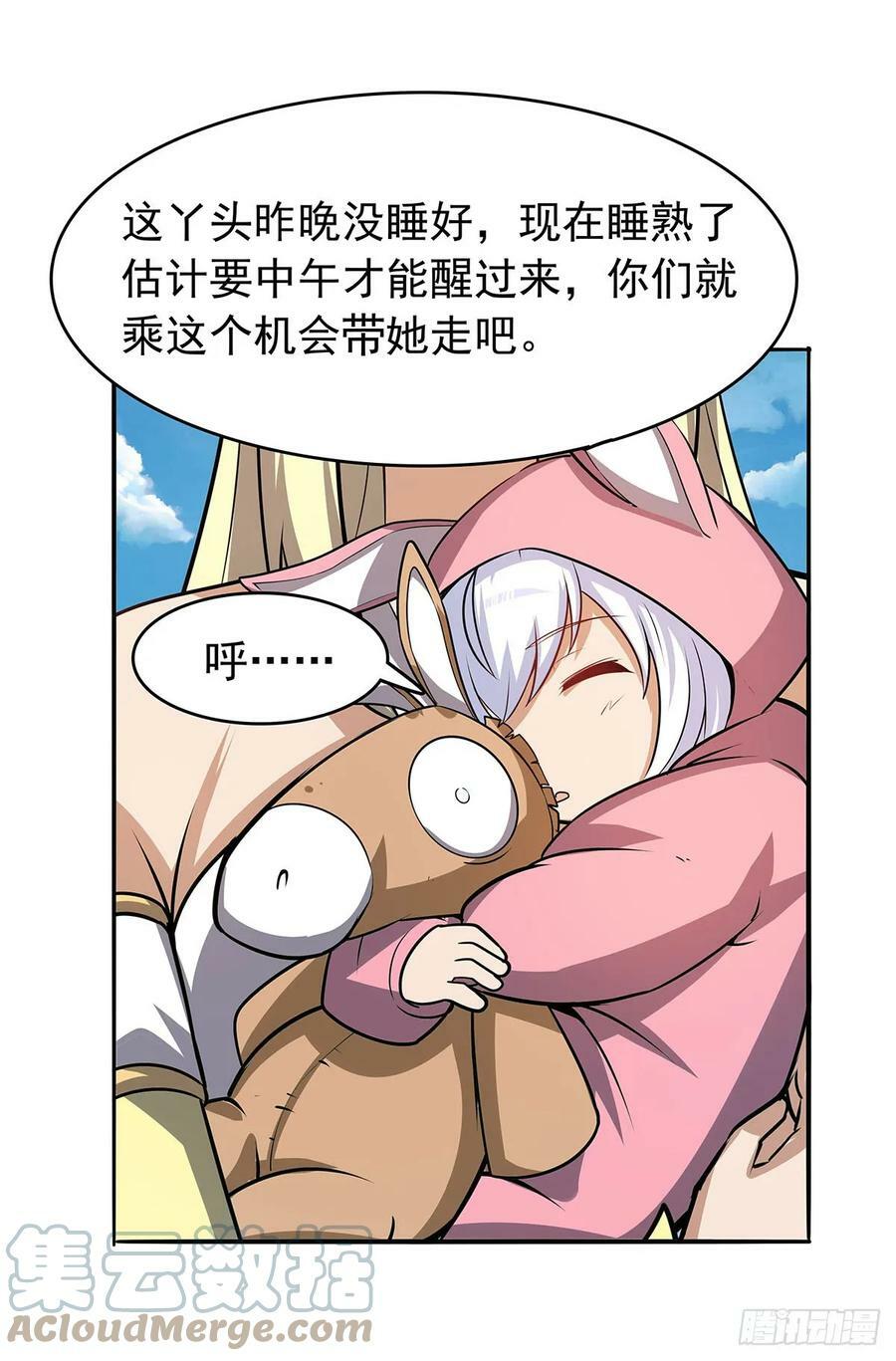 第361话 离去3